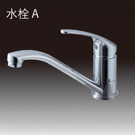 ミニキッチン用 シングルレバー混合水栓A – 竹中木工オンラインショップ